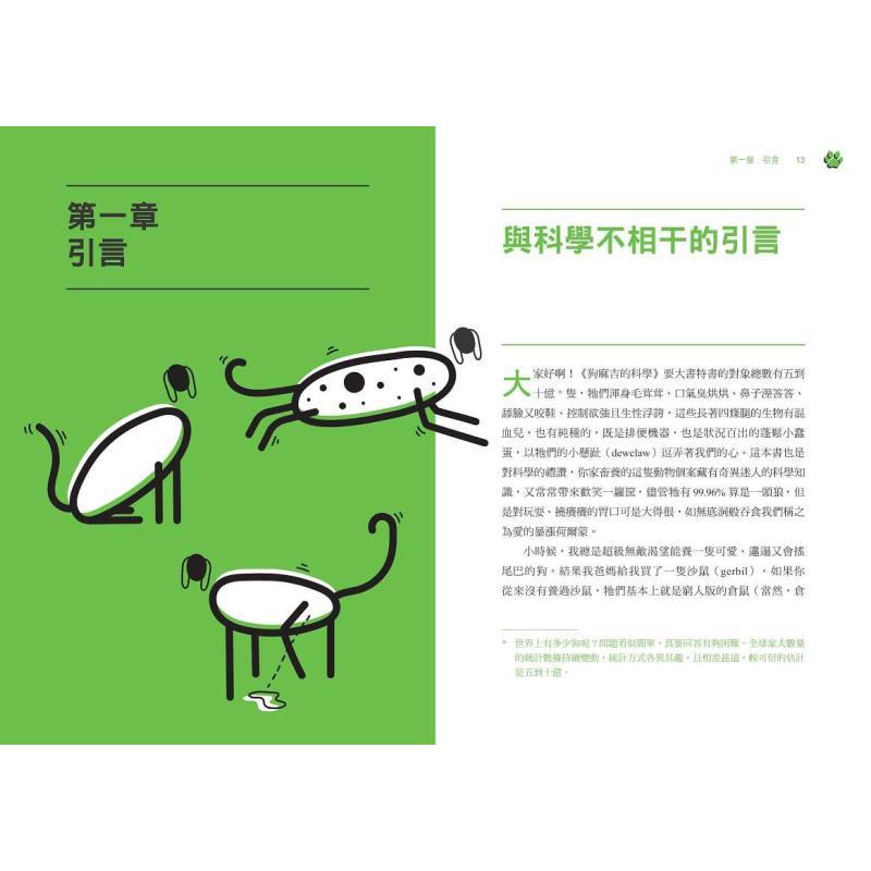 The Science Of Dog Buddies All - đánh giá và giá Science Buddy