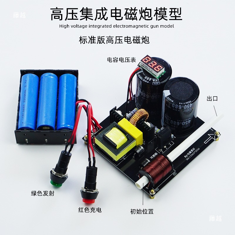 High voltage integrated electr - đánh giá và giá Science Hobby Kit