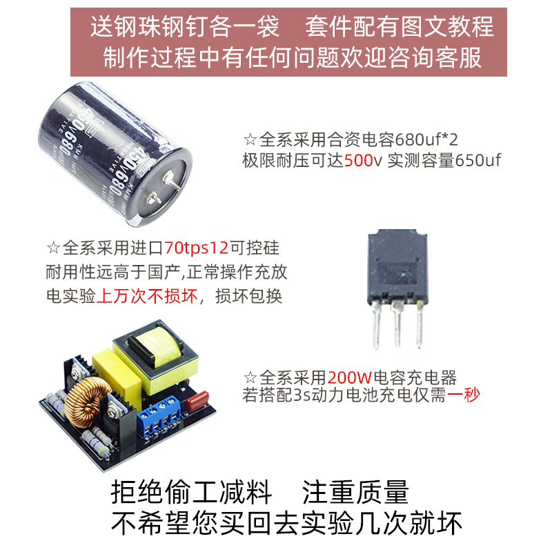 High voltage integrated electr - đánh giá và giá Science Hobby Kit