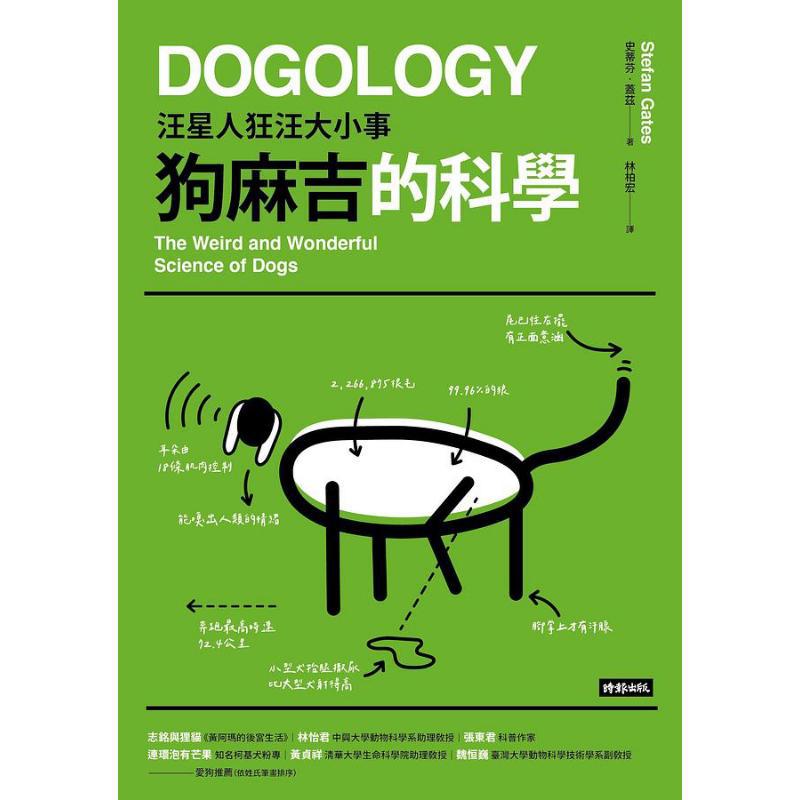 The Science Of Cat Master And  - đánh giá và giá Science Buddy